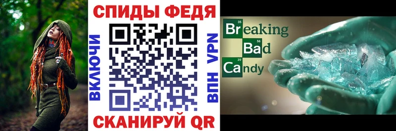 хочу наркоту Карачаевск Amphetamine 98%