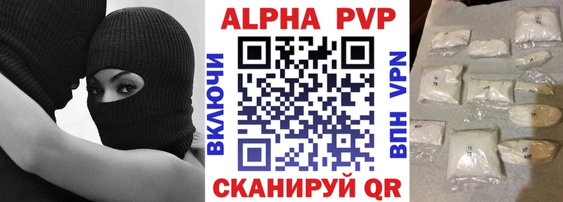 как найти закладки это клад APVP VHQ Карачаевск