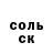 Кокаин Columbia Ori Spiritovich