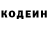 Кодеиновый сироп Lean Purple Drank Cylez