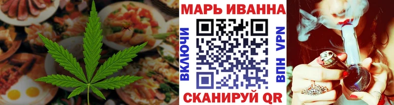 Canna-Cookies марихуана  Карачаевск 