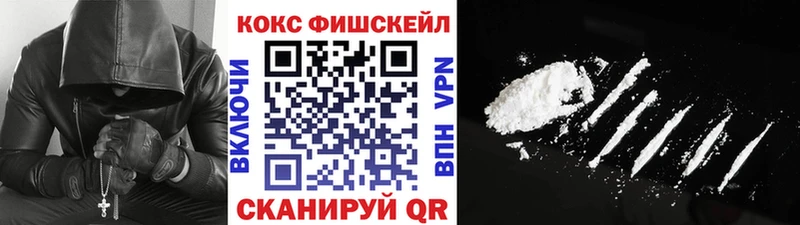 Кокаин VHQ  где купить наркоту  MEGA ONION  Карачаевск 