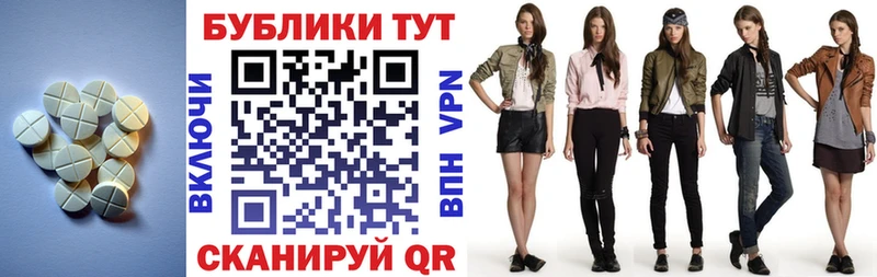 ЭКСТАЗИ 280мг  Карачаевск 