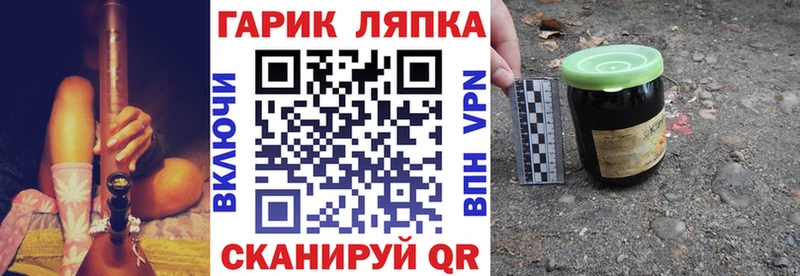 ГАШИШ VHQ  Карачаевск 