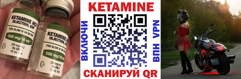 купить   Карачаевск  КЕТАМИН ketamine 