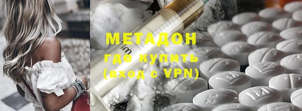ALPHA PVP Алексеевка