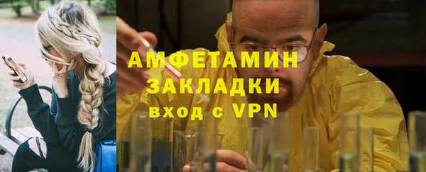 соль курить ск Алзамай