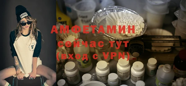 ALPHA PVP Алексеевка