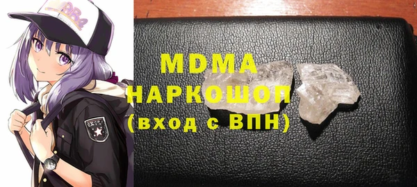 стафф Алексин