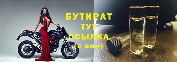 ALPHA PVP Алексеевка
