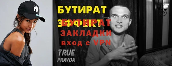 ALPHA PVP Алексеевка