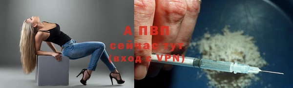 марки nbome Гвардейск