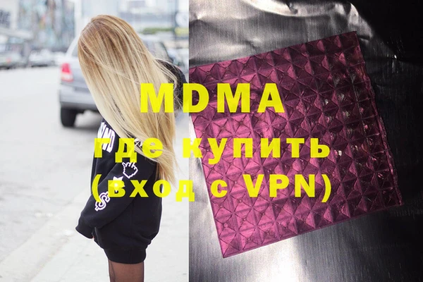 ALPHA PVP Алексеевка