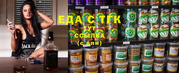 мдма Саяногорск