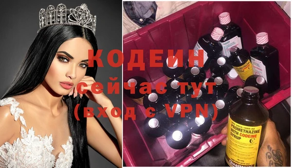 ALPHA PVP Алексеевка