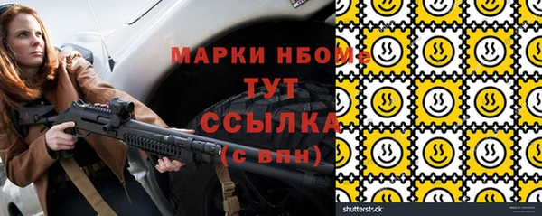 стафф Алексин
