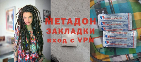 ALPHA PVP Алексеевка