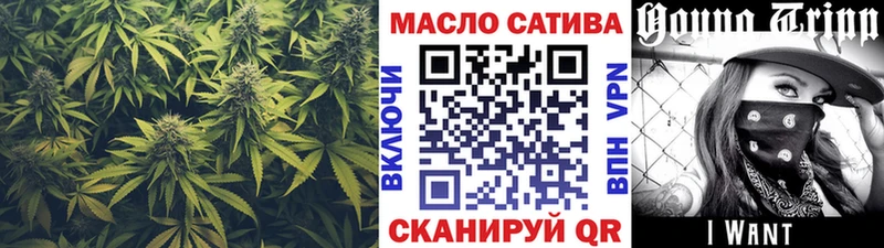 ТГК THC oil  Карачаевск 